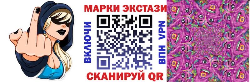 Марки N-bome 1500мкг Зеленодольск