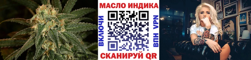 Дистиллят ТГК гашишное масло omg как зайти Зеленодольск