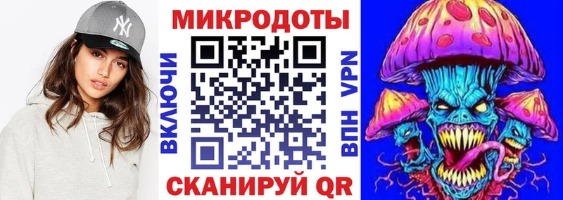 Псилоцибиновые грибы MAGIC MUSHROOMS  дарк нет формула  Зеленодольск 