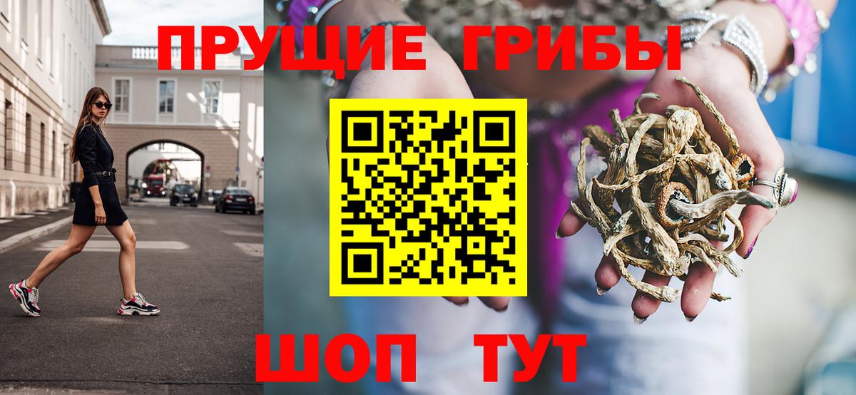 Зеленодольск  Вход с VPN  Cocaine  Бошки Шишки  Мефедрон   Наркошоп  ГАШ 