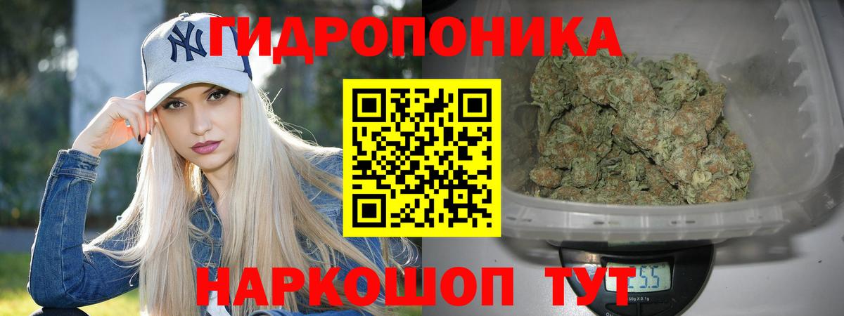 Бошки марихуана Ganja Зеленодольск